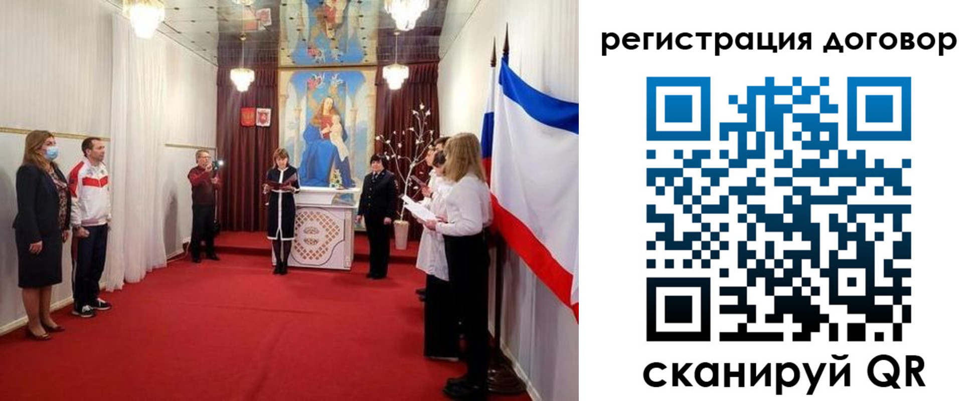 прописка гарантия в Апатитах