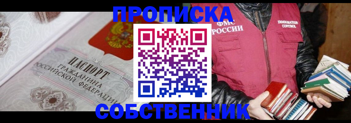 регистрация для дет. сада в Апатитах