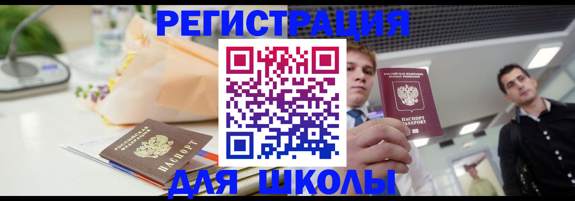 пропишу в квартире в Апатитах