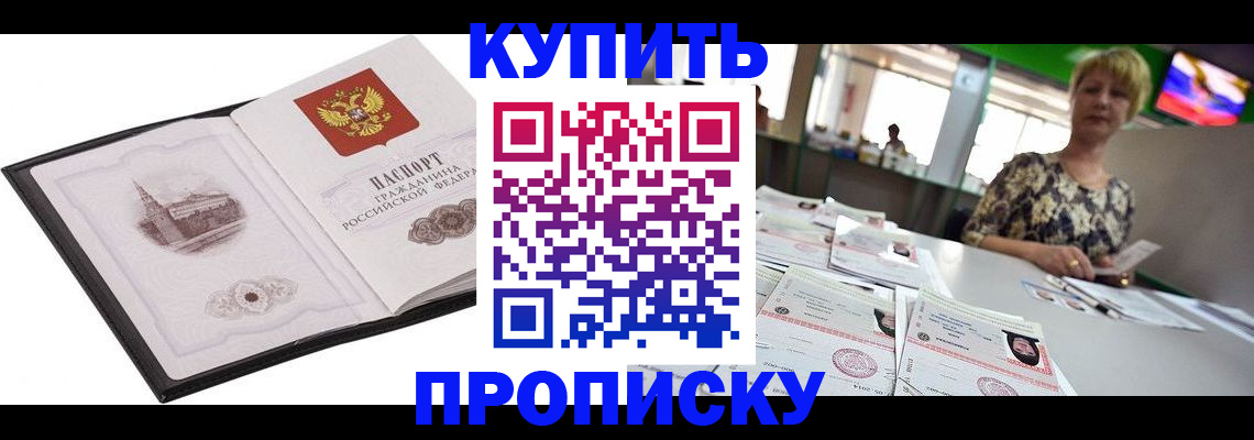 форма 3 в Апатитах